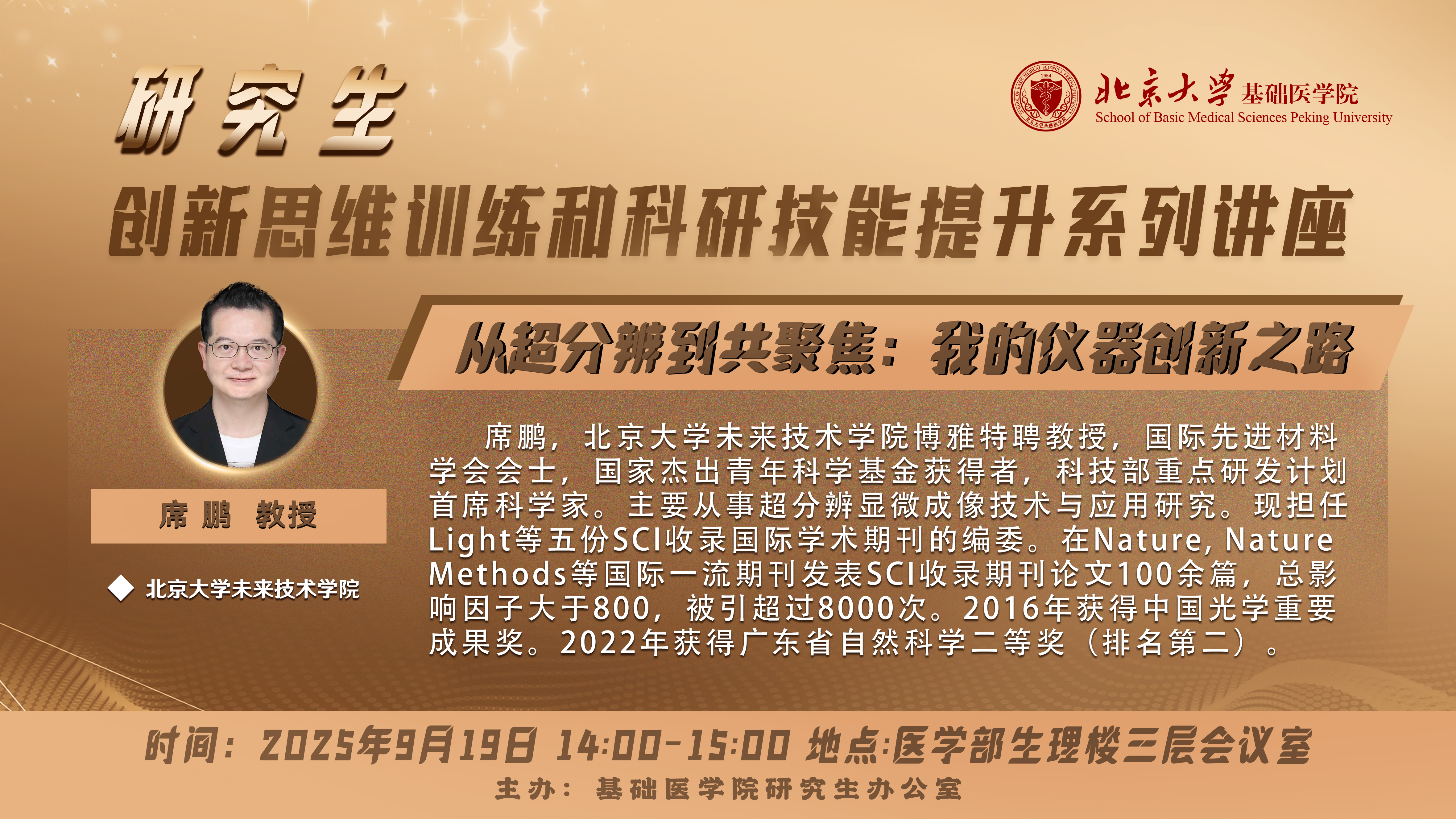 微信图片_20250912144727_18_408.jpg