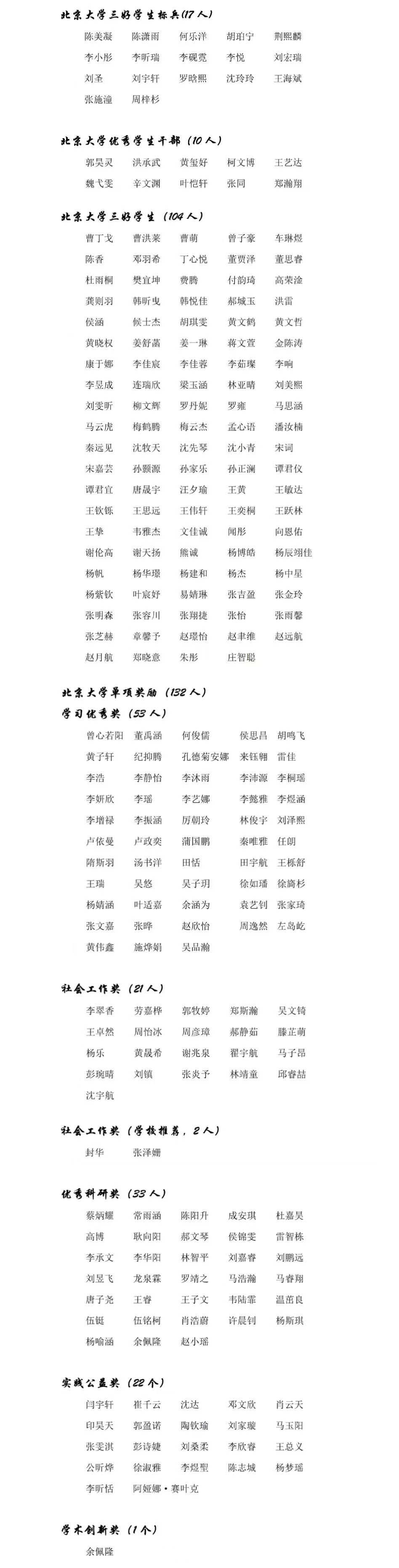 微信图片_20250929203744_167_195.jpg