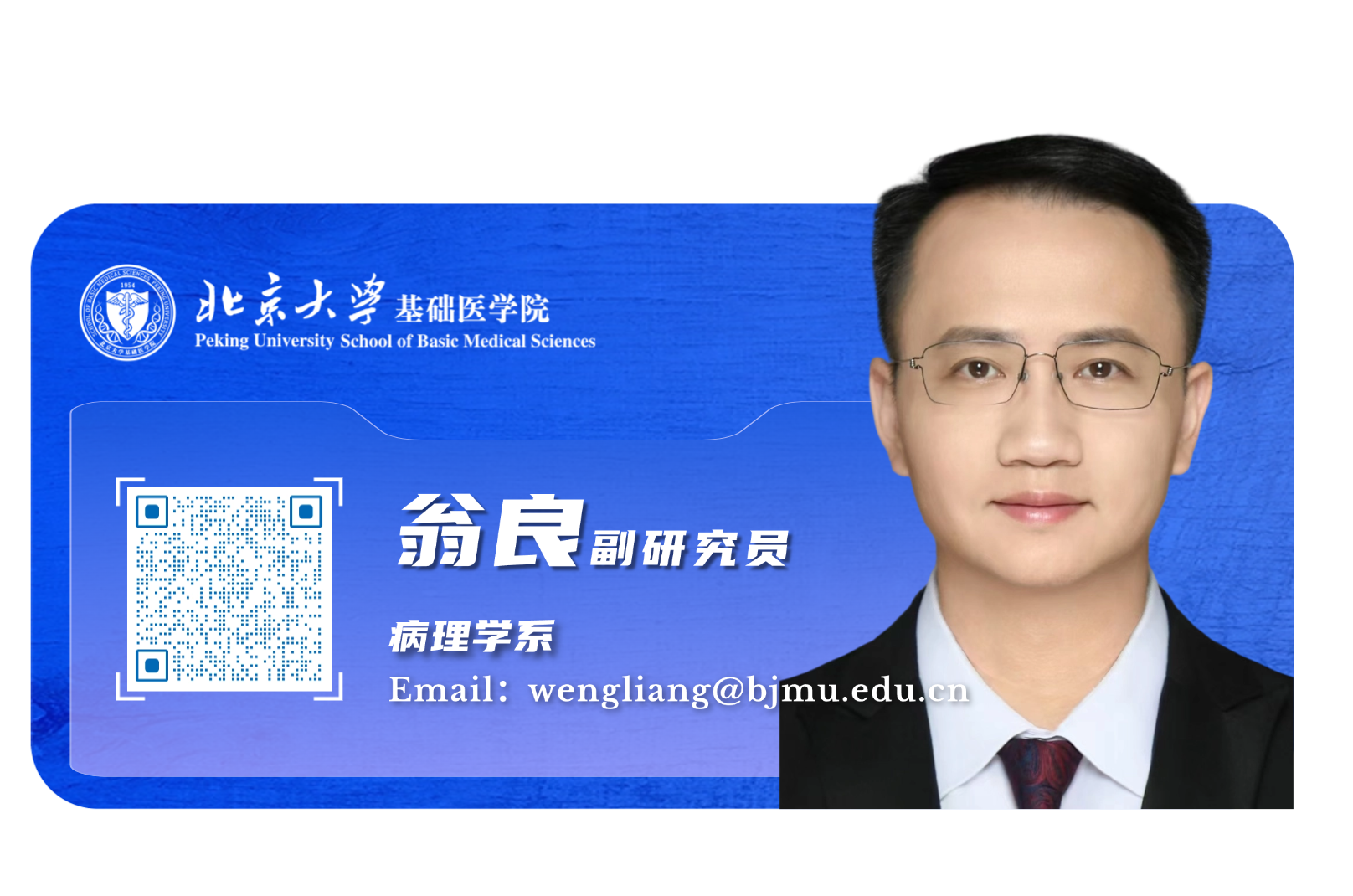 0aa5960601854a80af176218faeed87b.png 名片.png