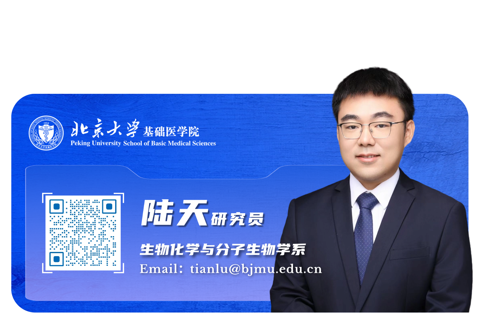 43b13071e68249648289e64b5301cca4.png 名片.png